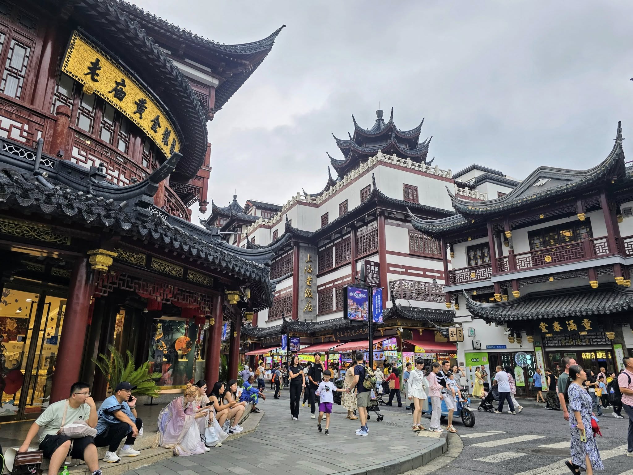 yu garden