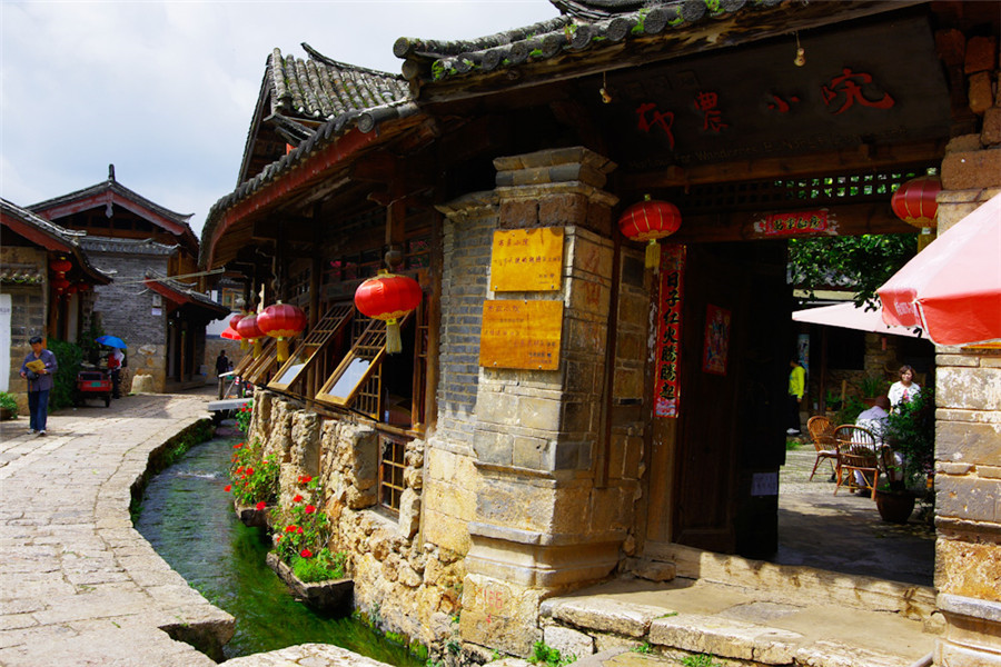 shuhe ancient town